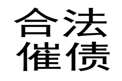 钱站逾期未还，面临法院诉讼？