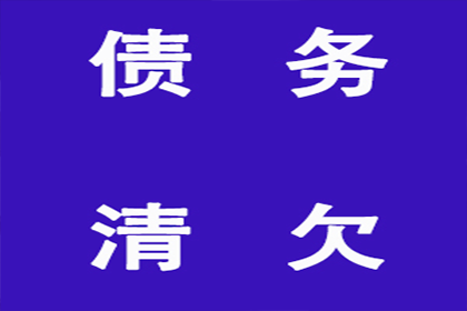 起诉他人所需债务金额标准